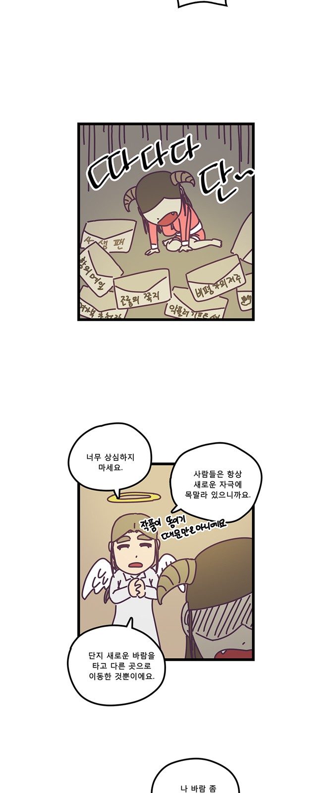 17 페이지
