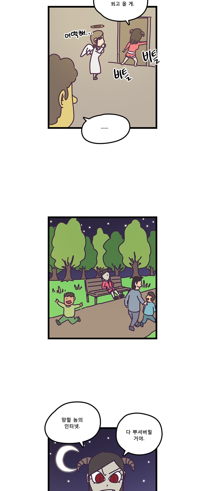 18 페이지