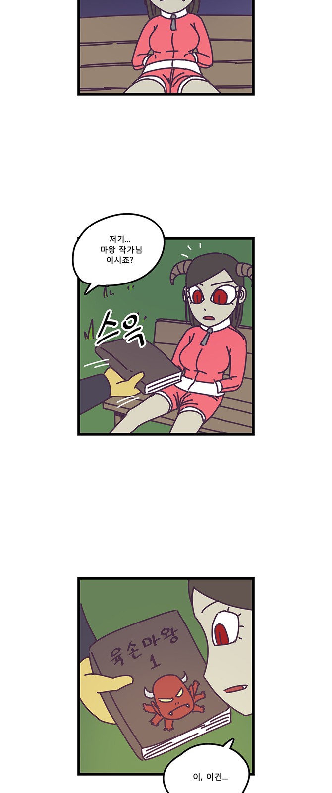 19 페이지