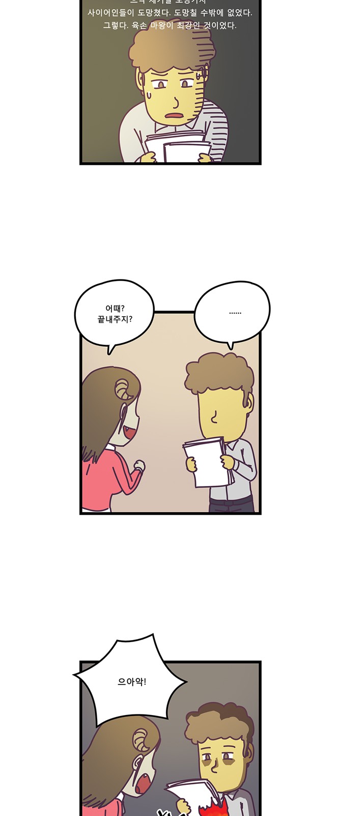 3 페이지