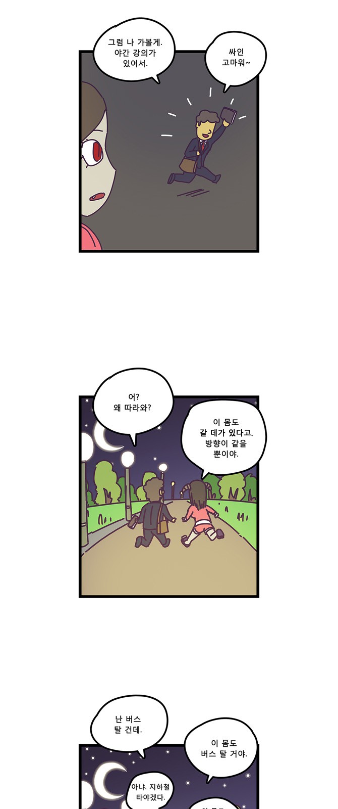 21 페이지