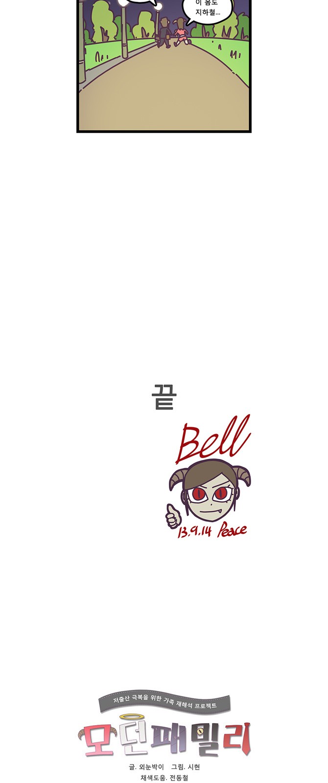 22 페이지