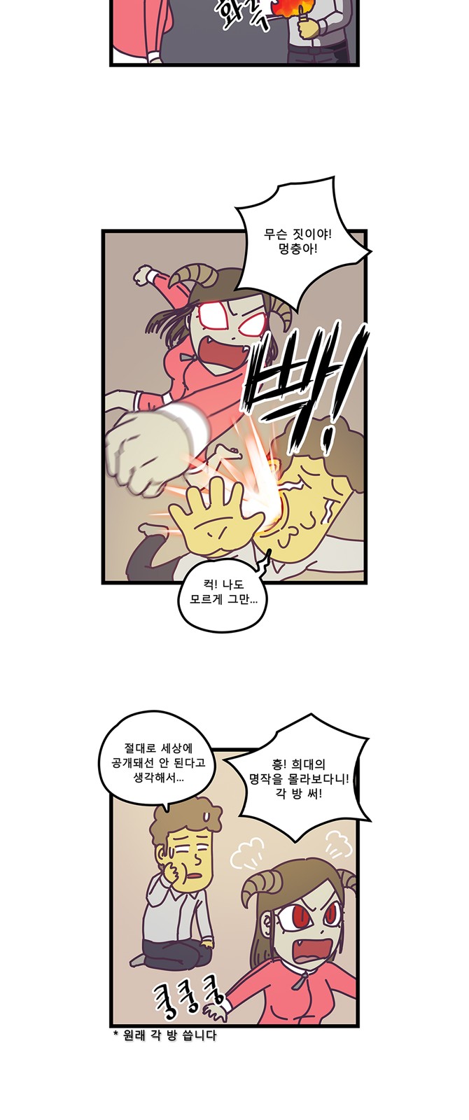 4 페이지