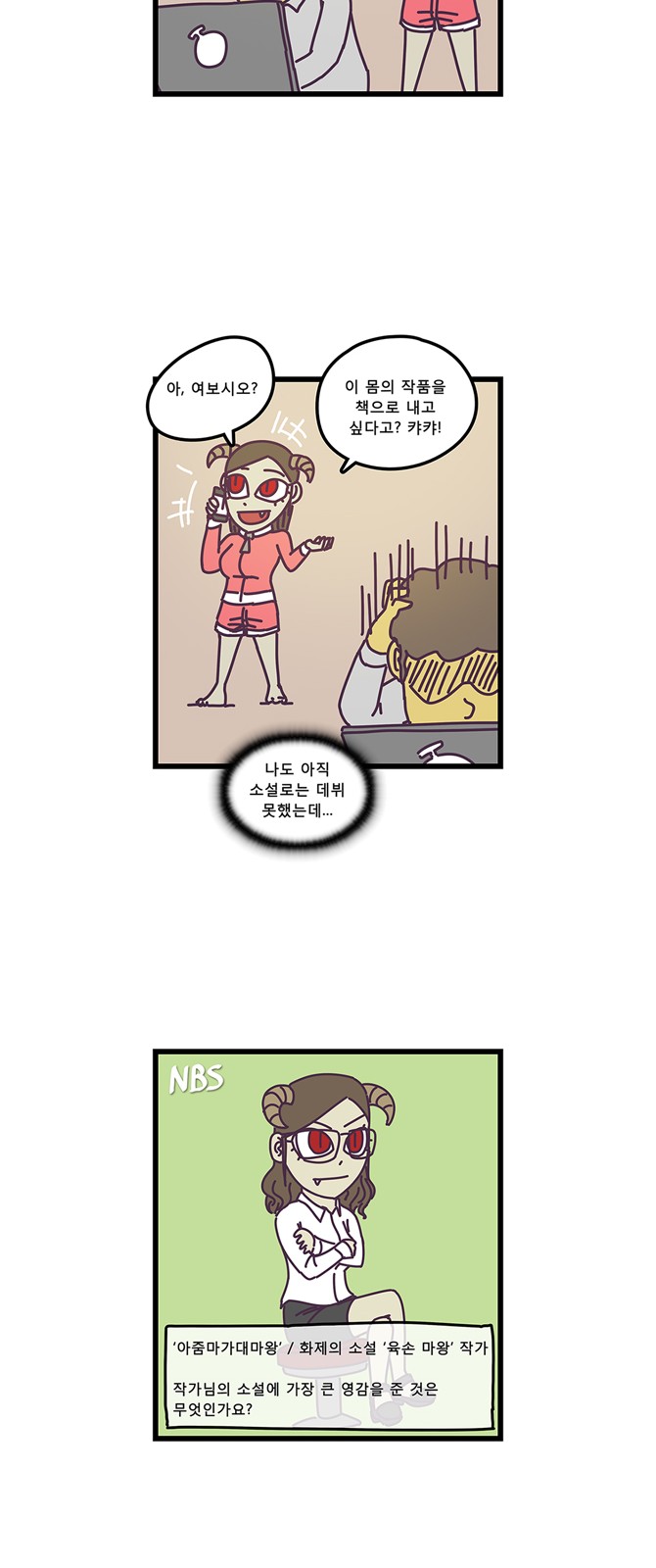 7 페이지