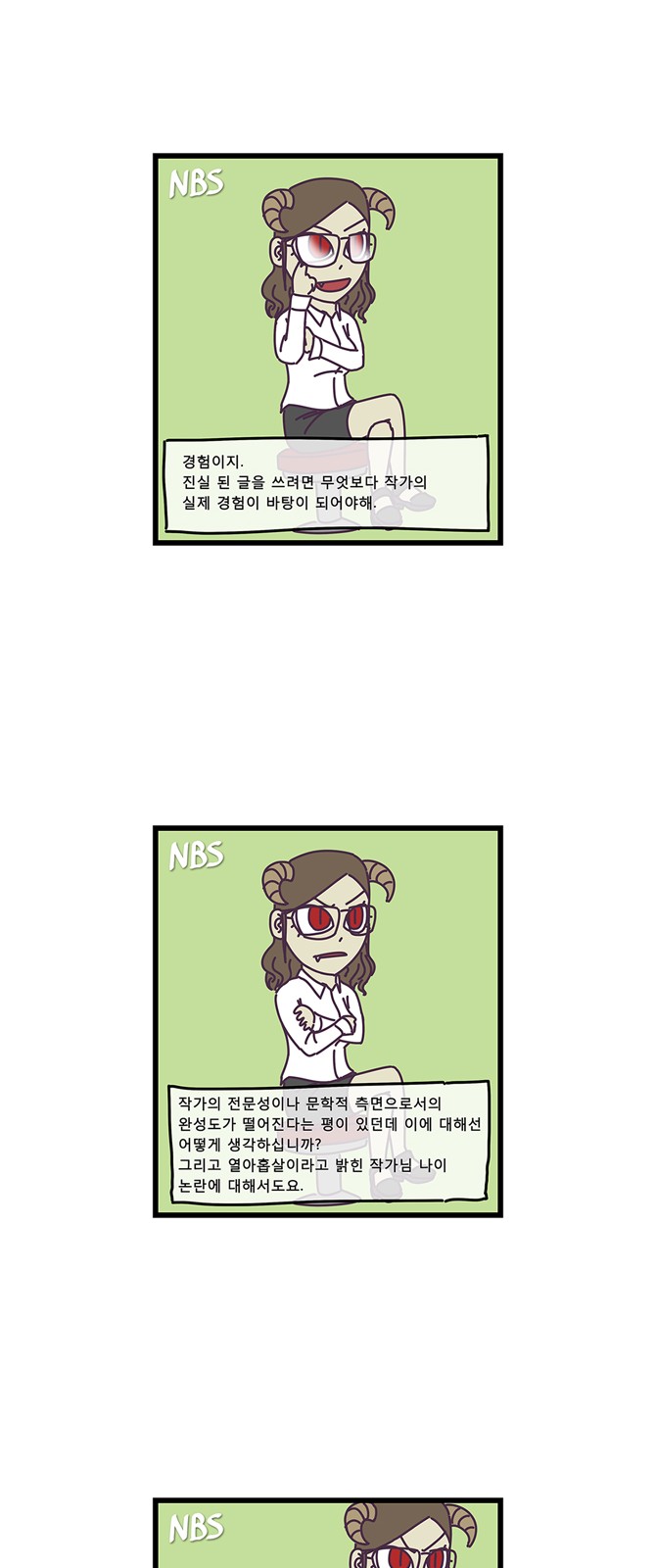 8 페이지