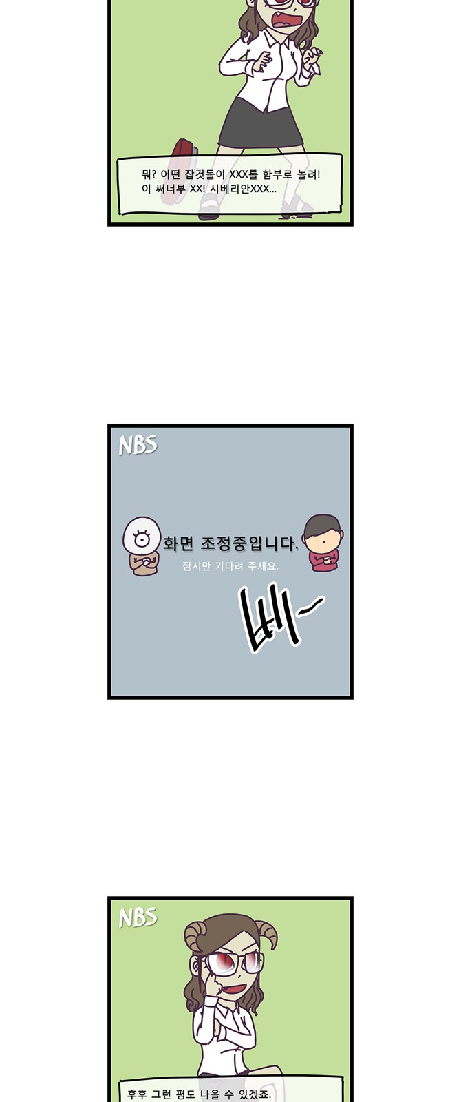 9 페이지