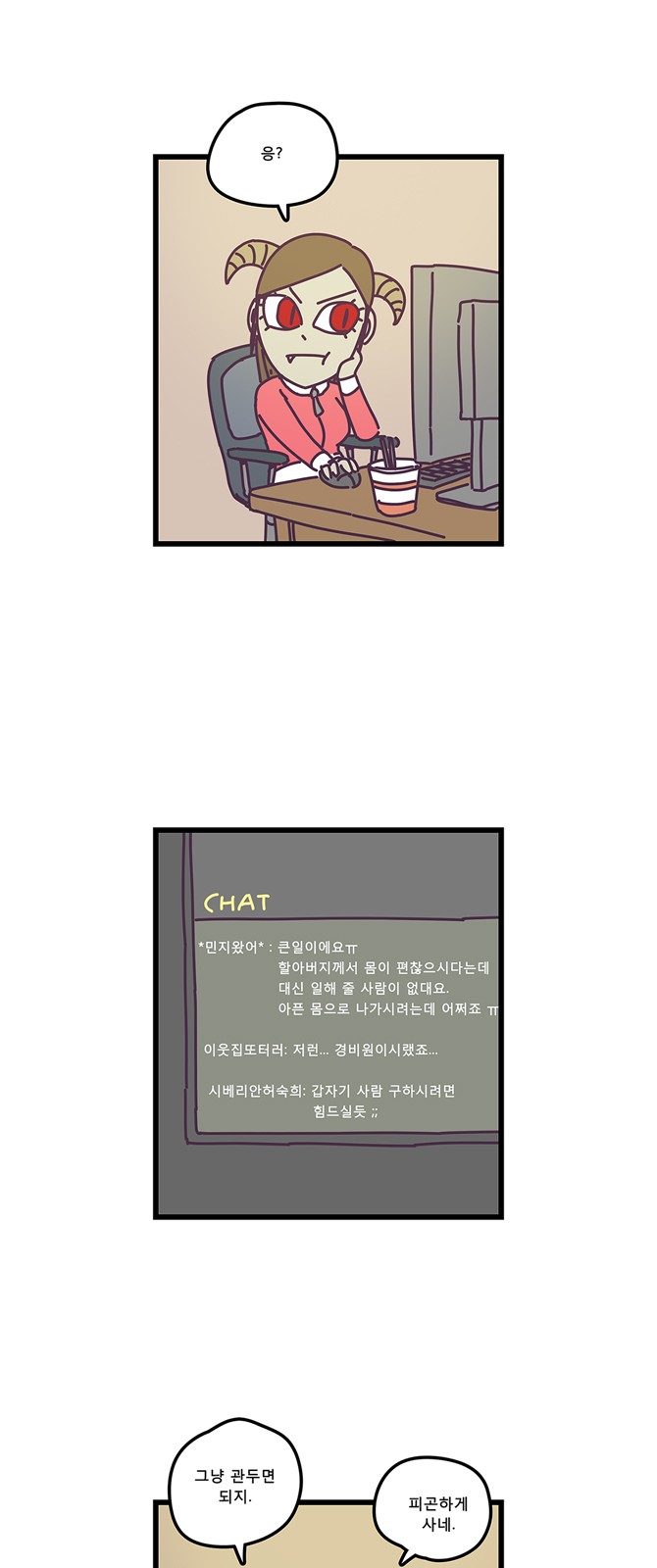 2 페이지