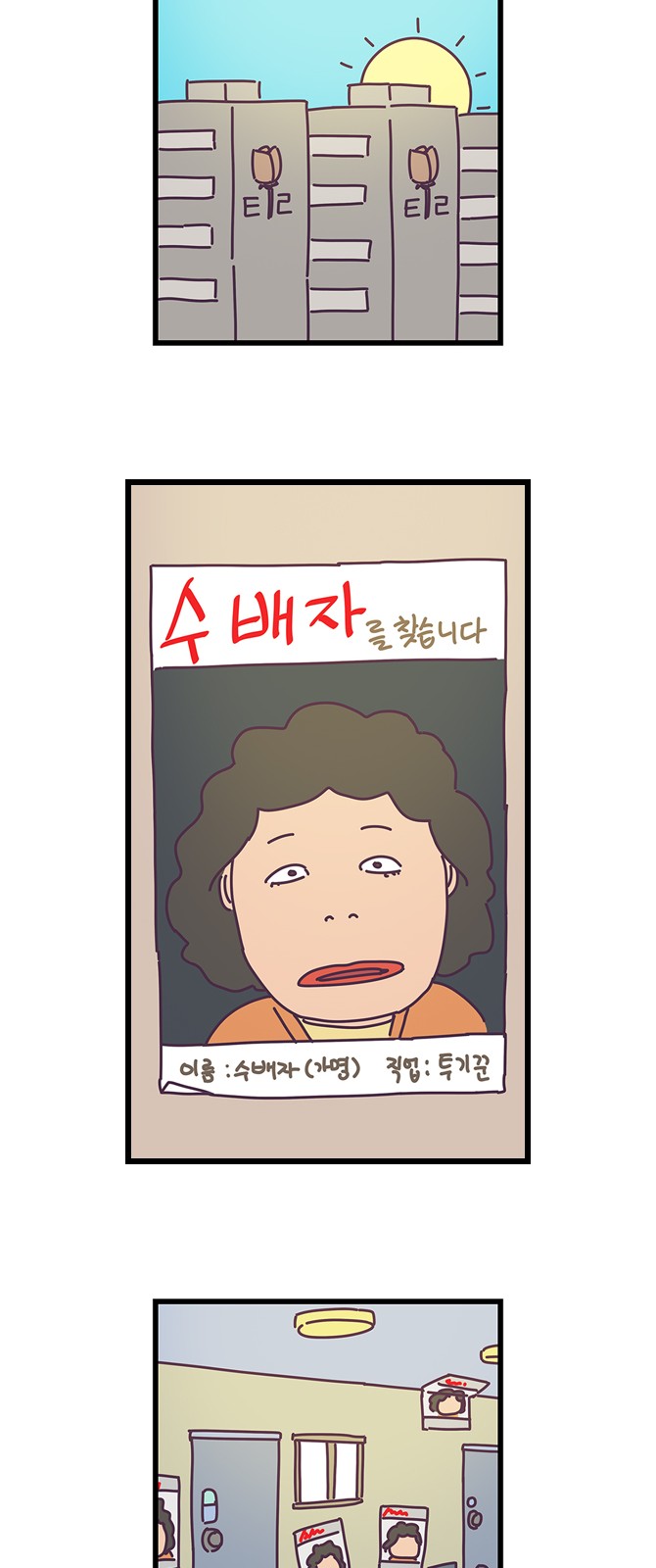 12 페이지