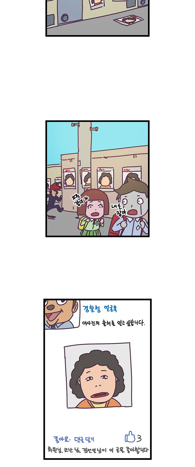 13 페이지