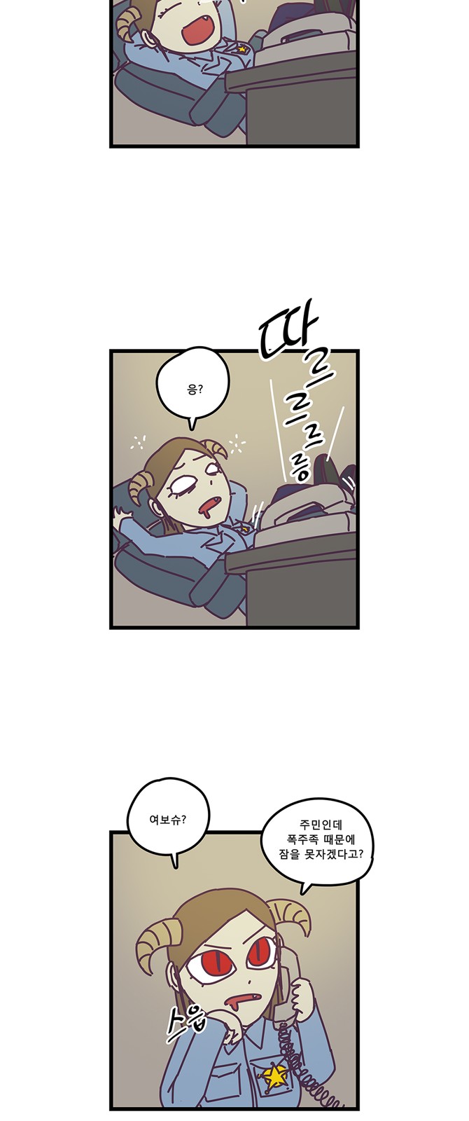 16 페이지