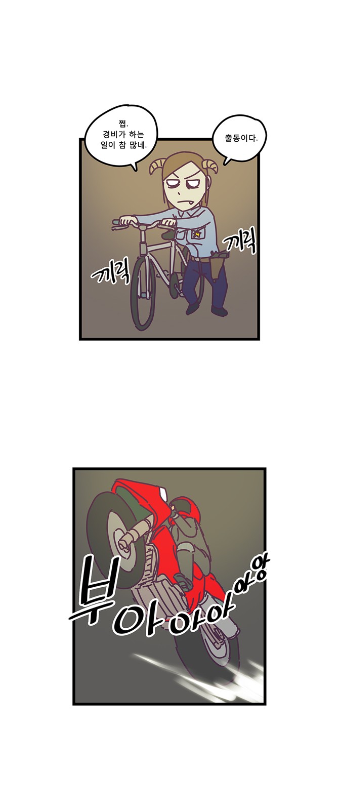 17 페이지