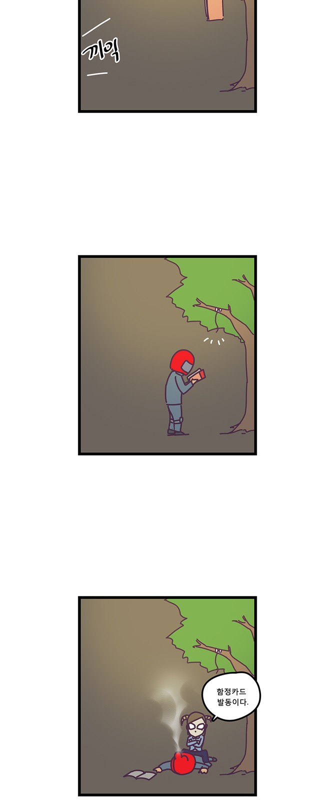 19 페이지