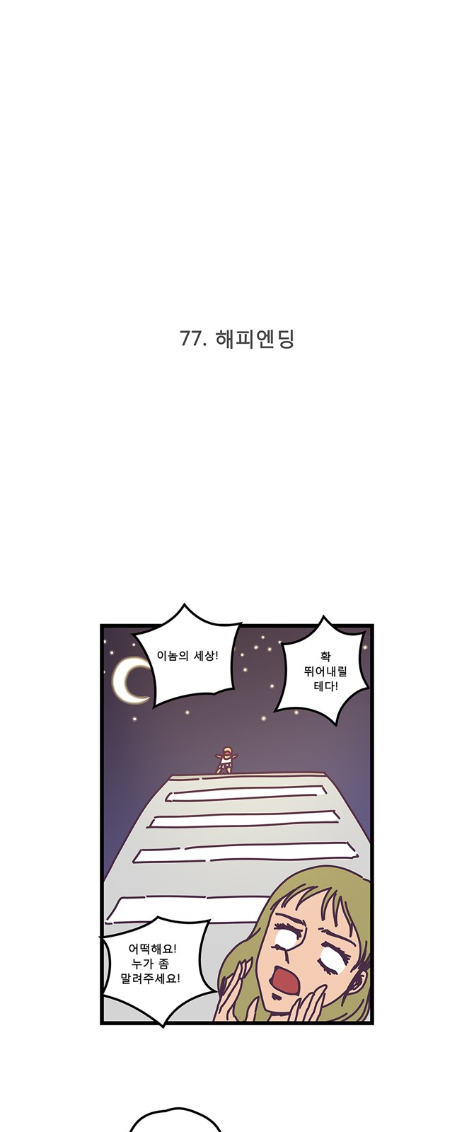 20 페이지