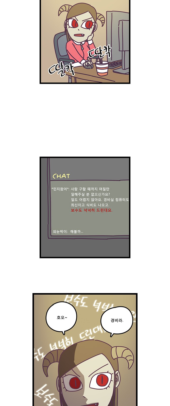 3 페이지