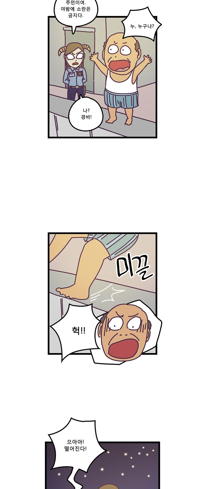 21 페이지