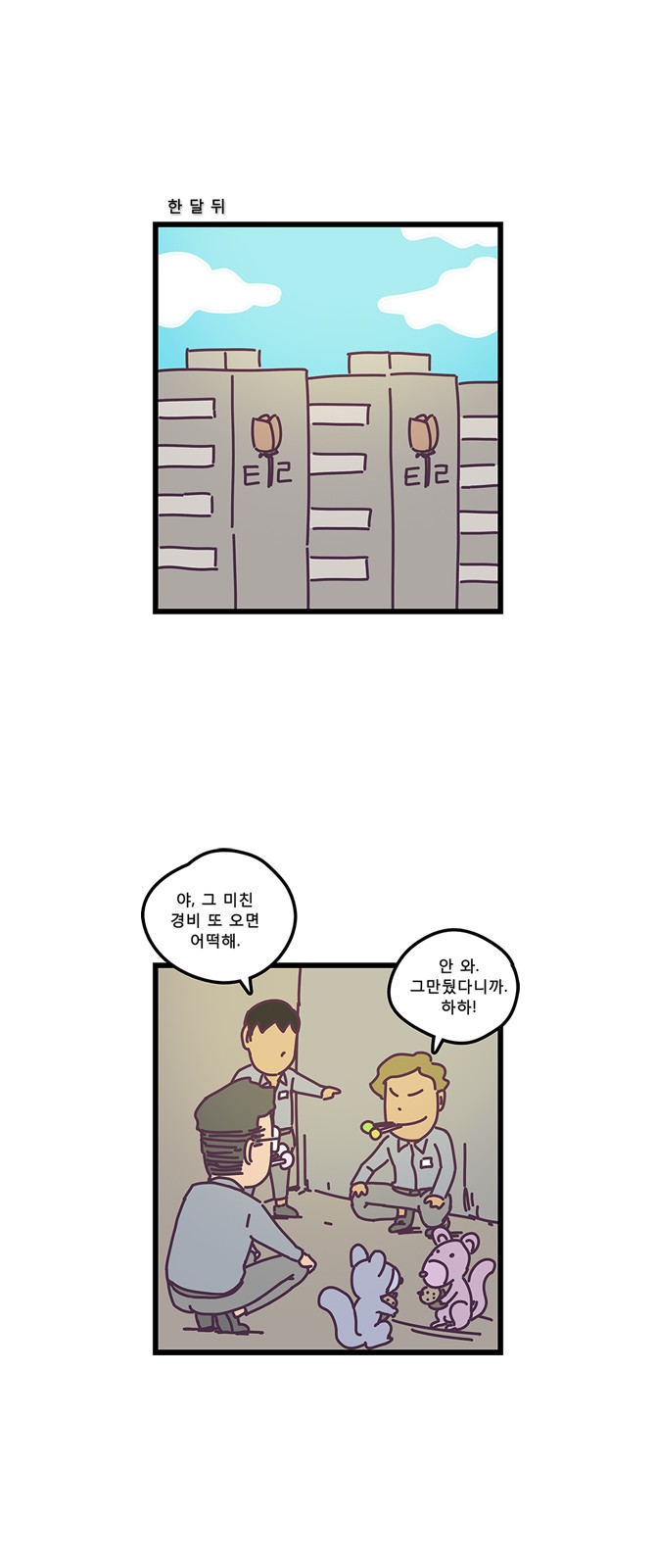 24 페이지
