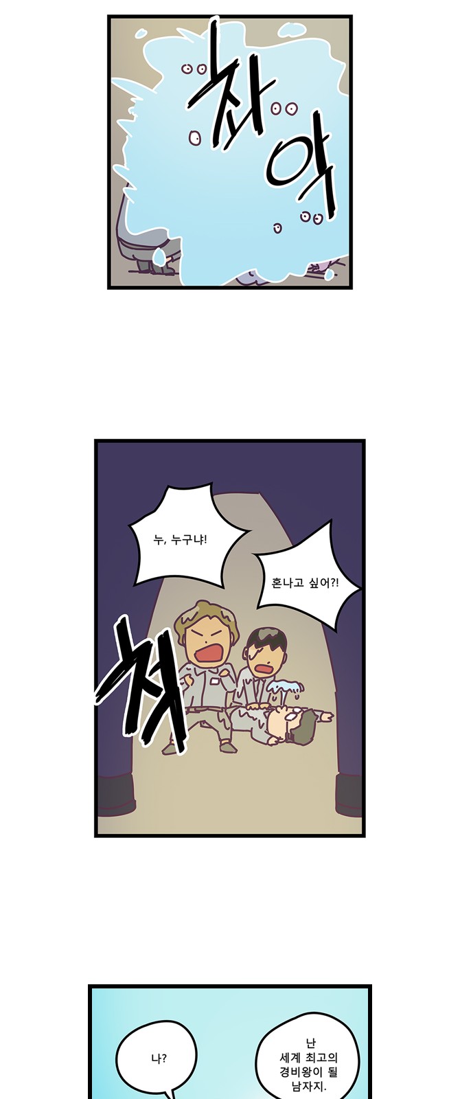 25 페이지