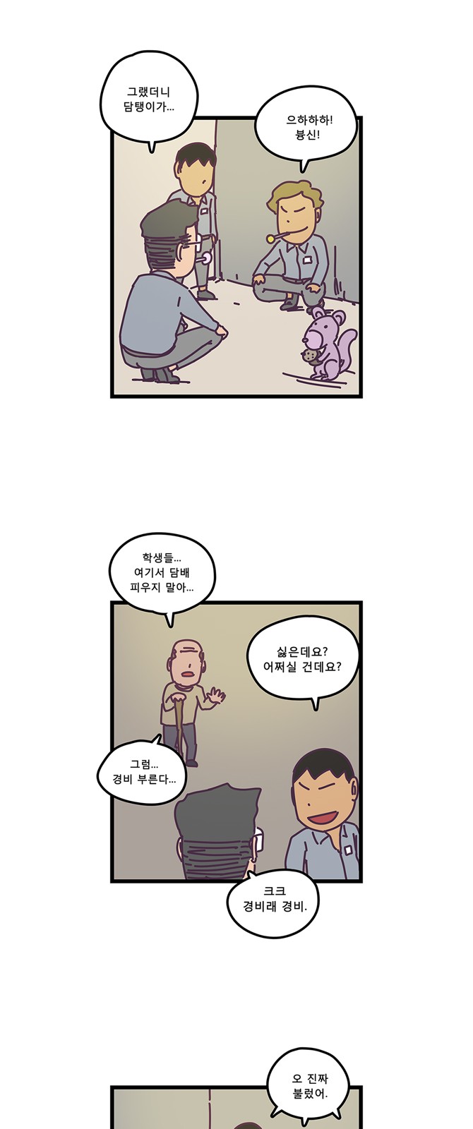 5 페이지