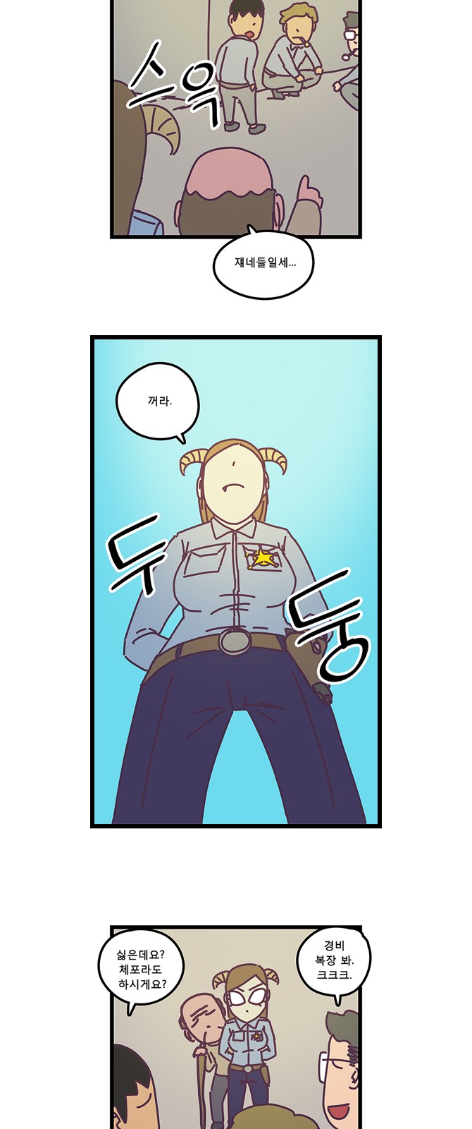 6 페이지