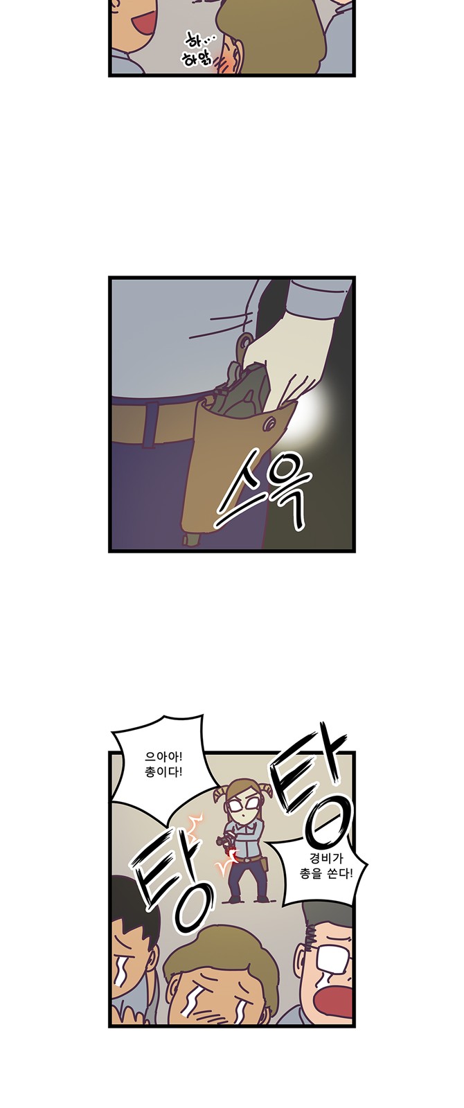 7 페이지