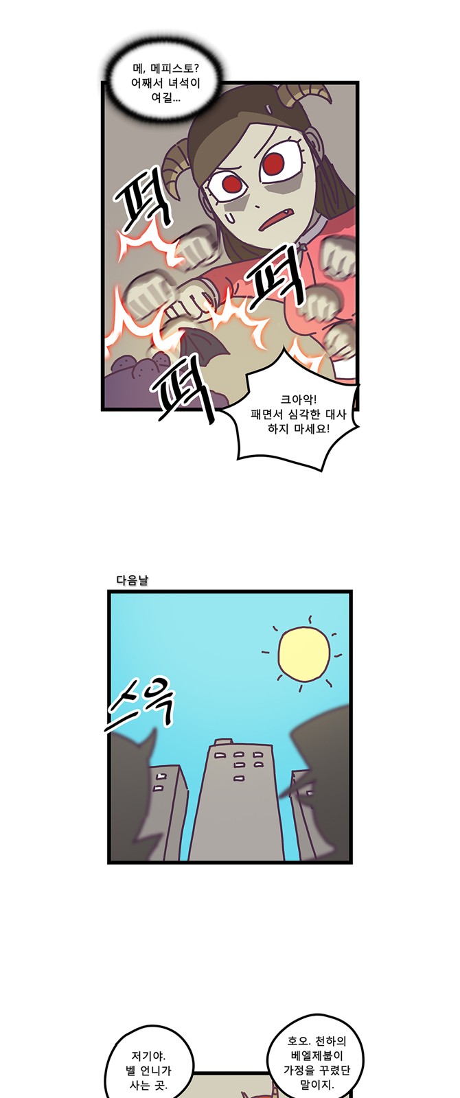 12 페이지