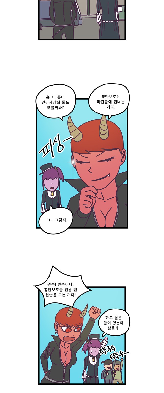 14 페이지