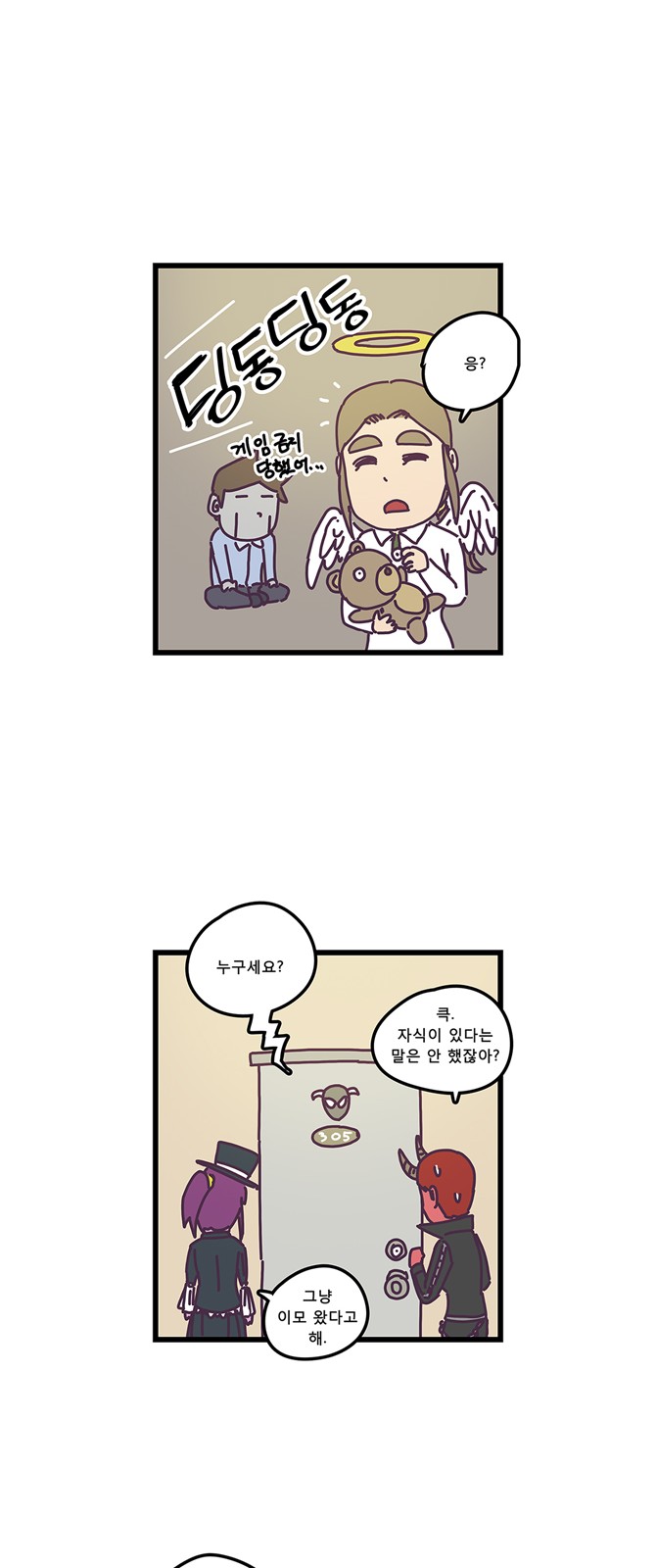 15 페이지