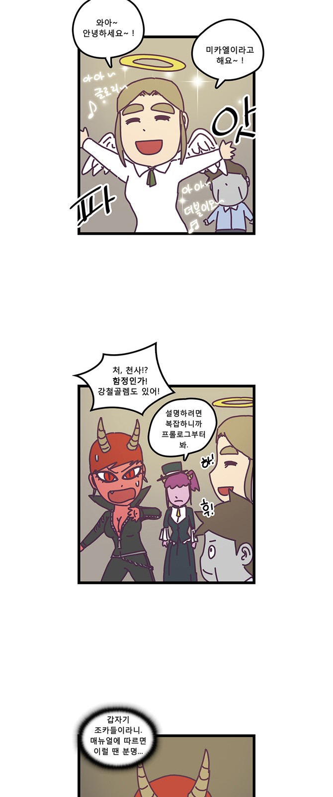 16 페이지