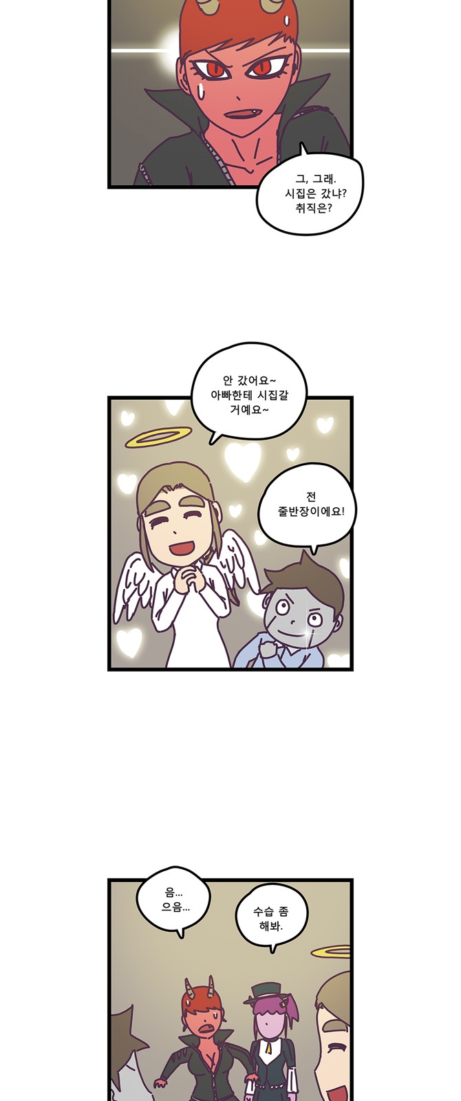 17 페이지