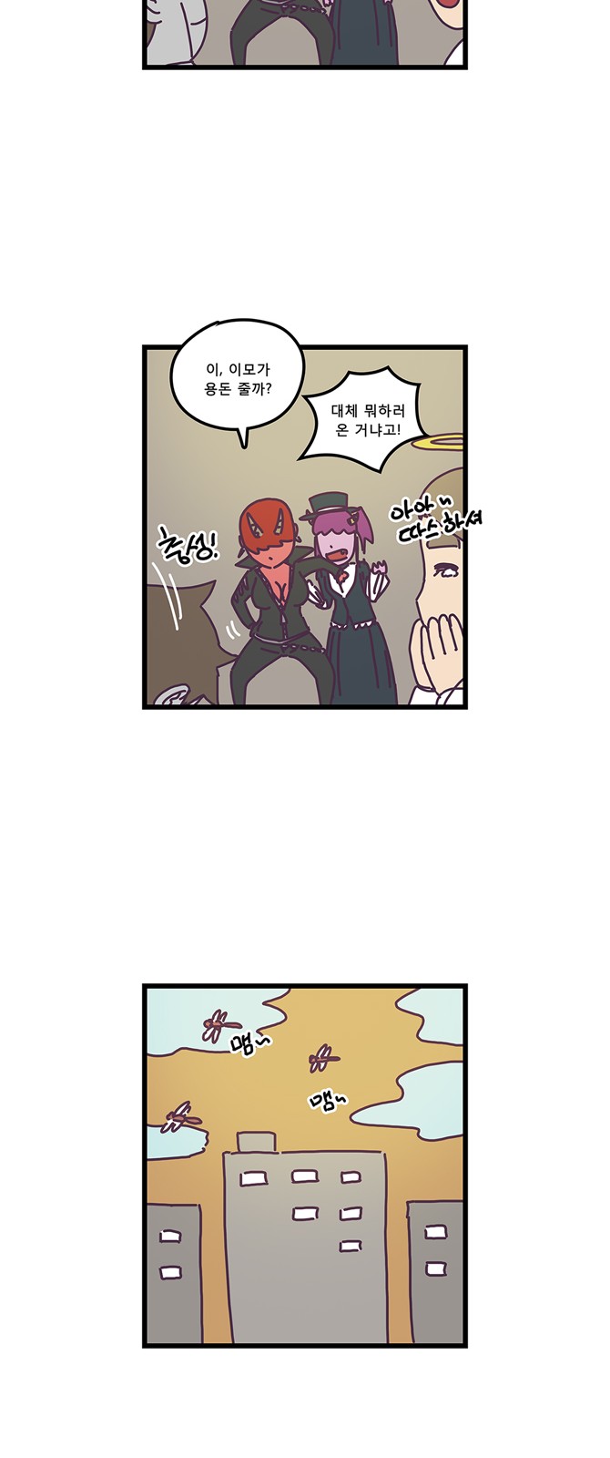 18 페이지