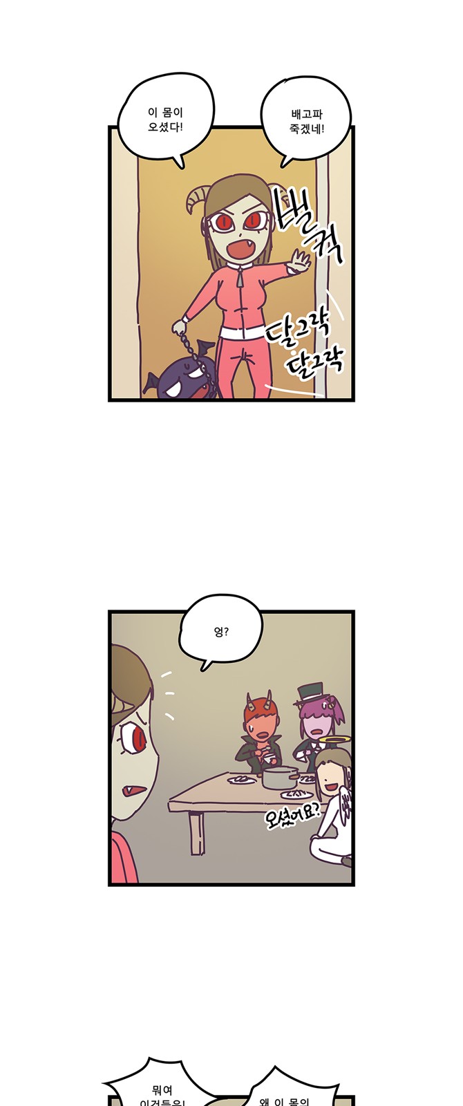 19 페이지