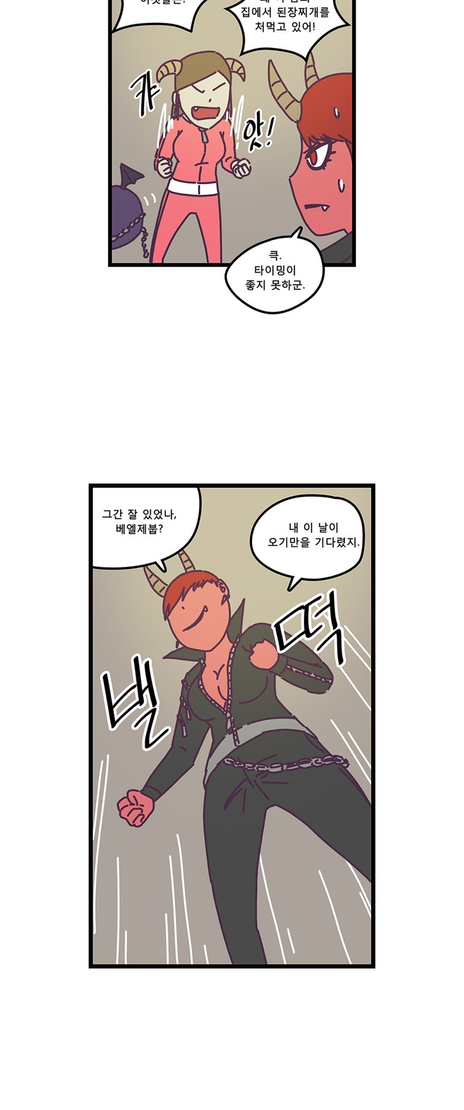20 페이지