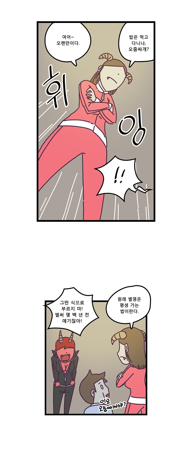 21 페이지