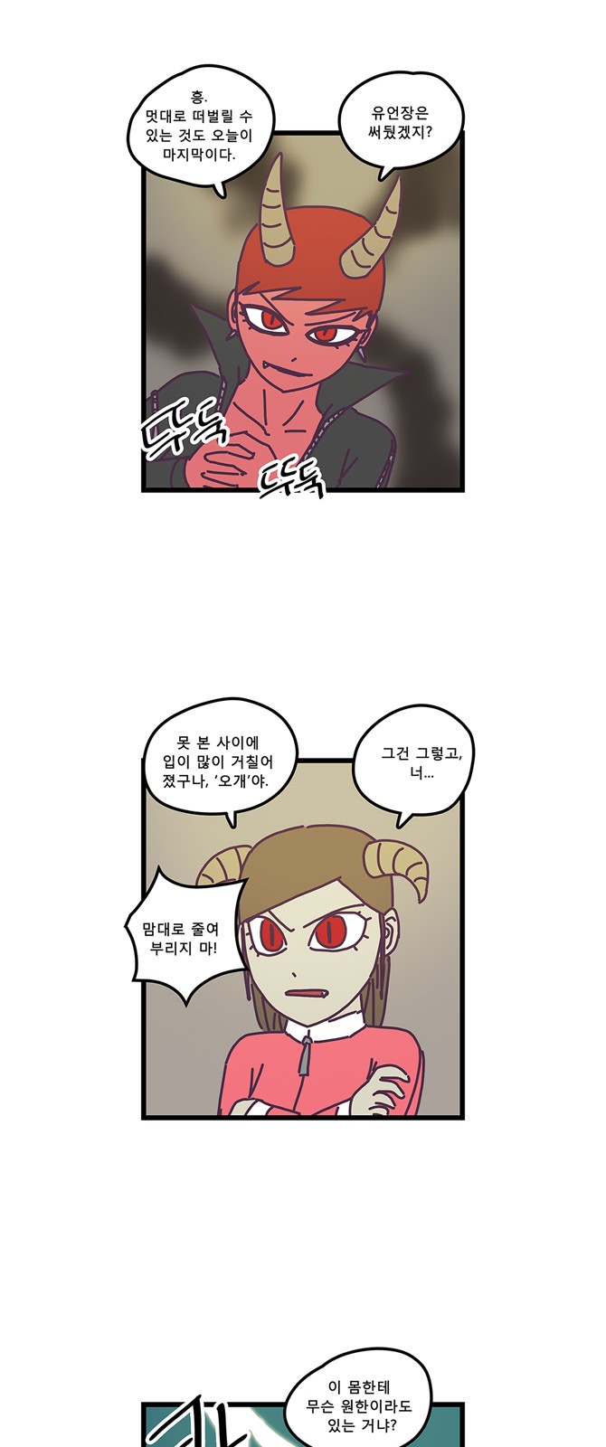 22 페이지