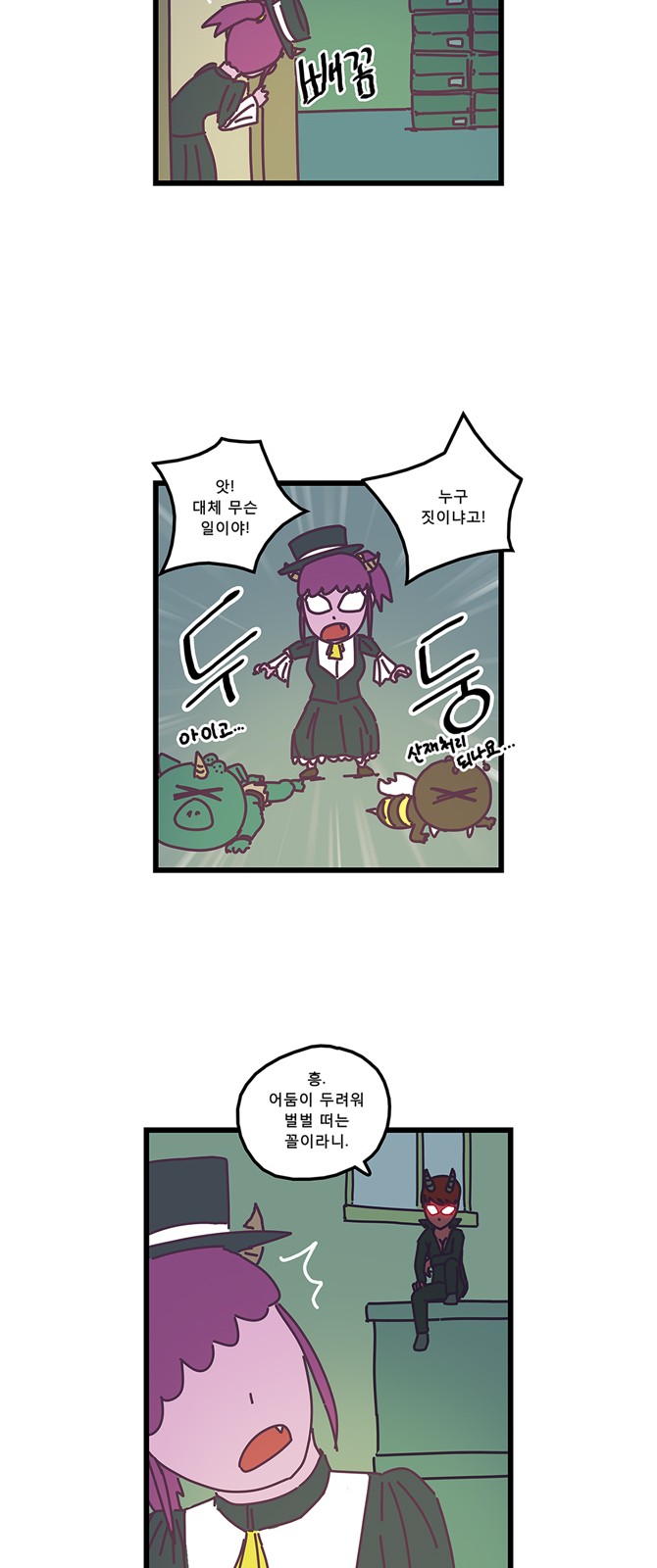 4 페이지