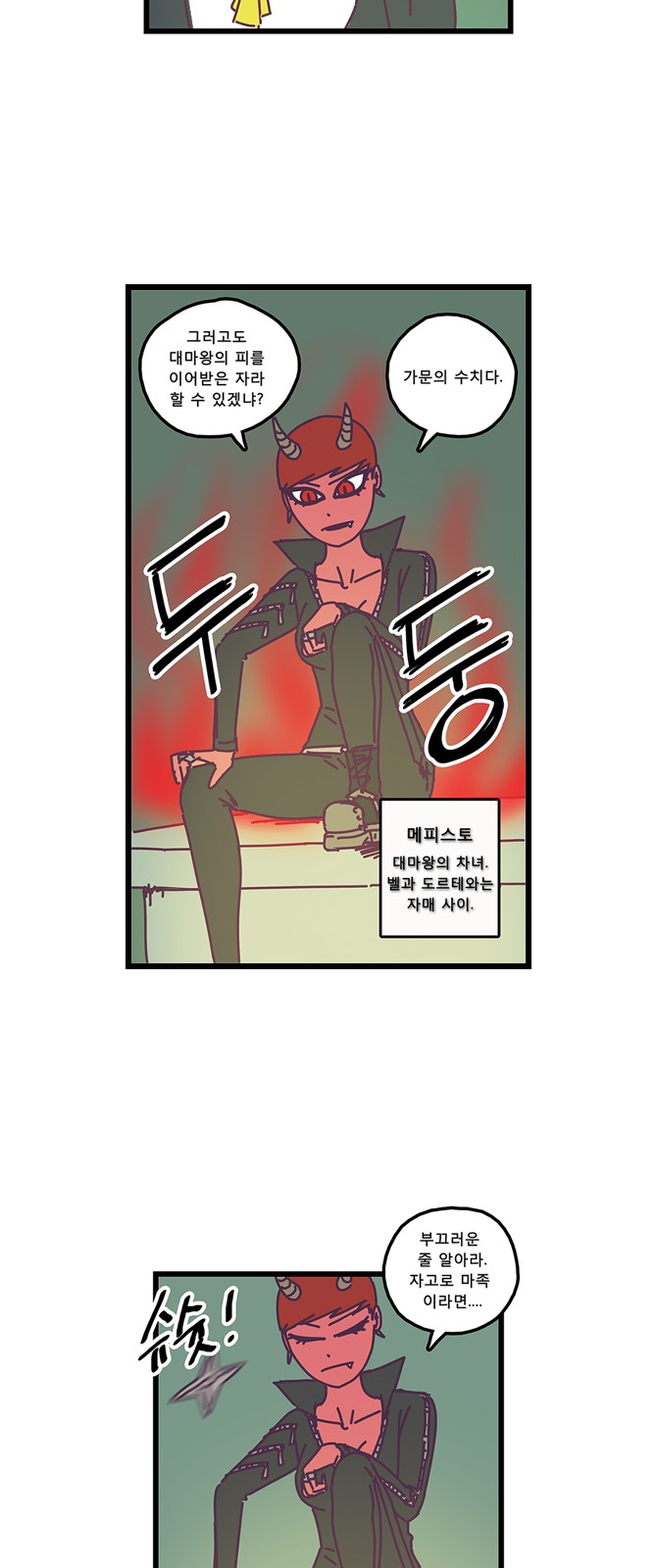 5 페이지