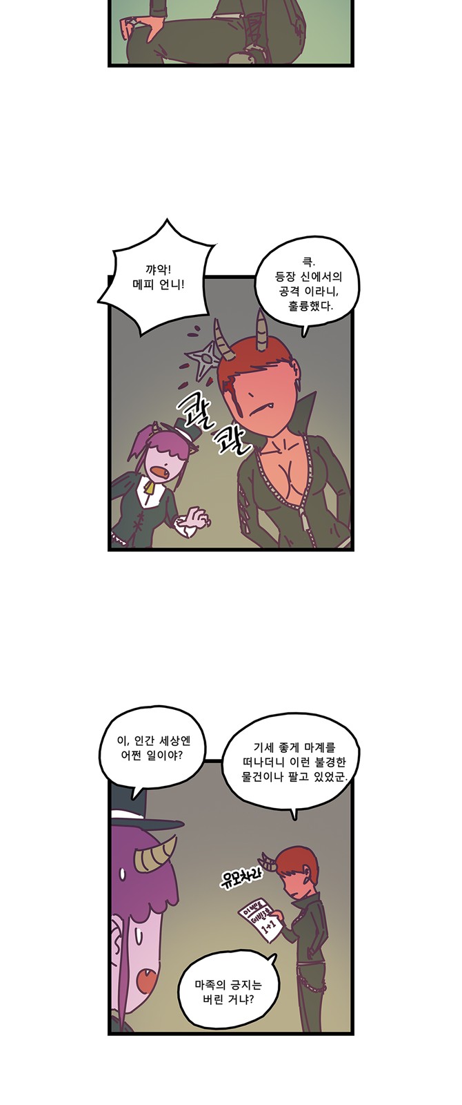 6 페이지