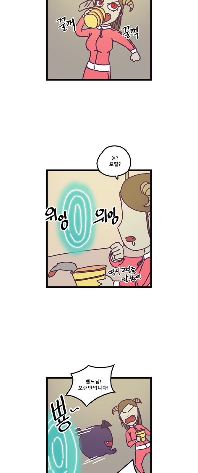 9 페이지