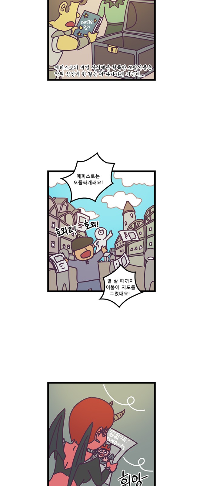 11 페이지