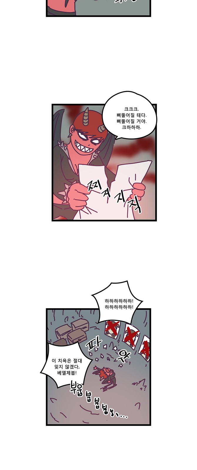 12 페이지