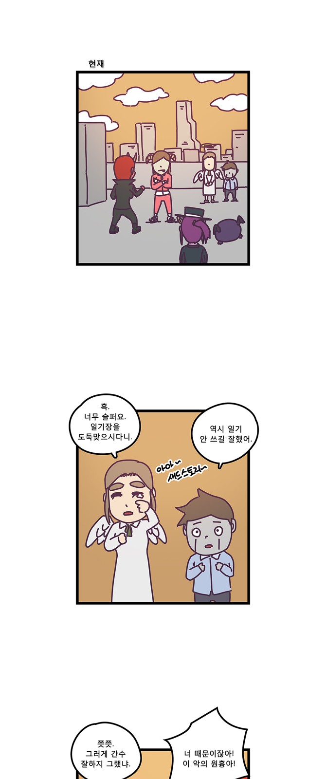 13 페이지