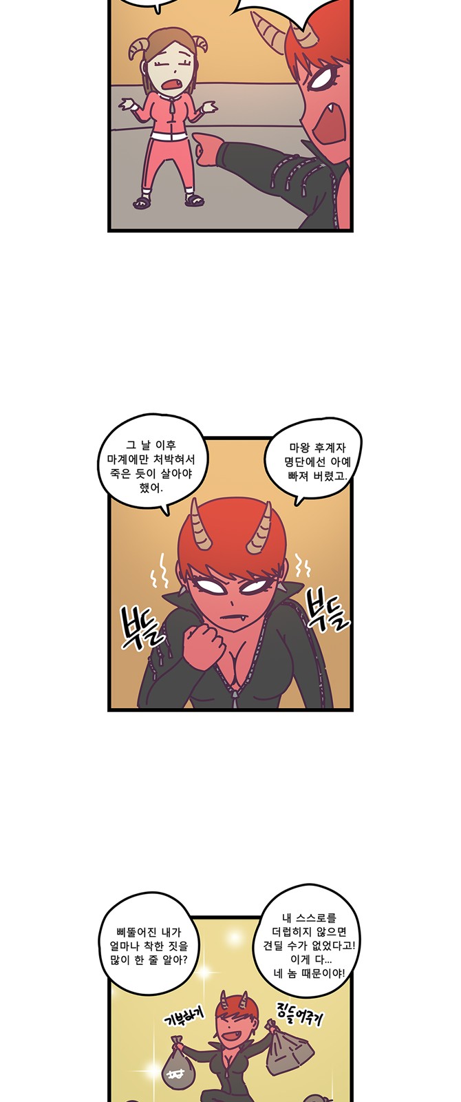 14 페이지