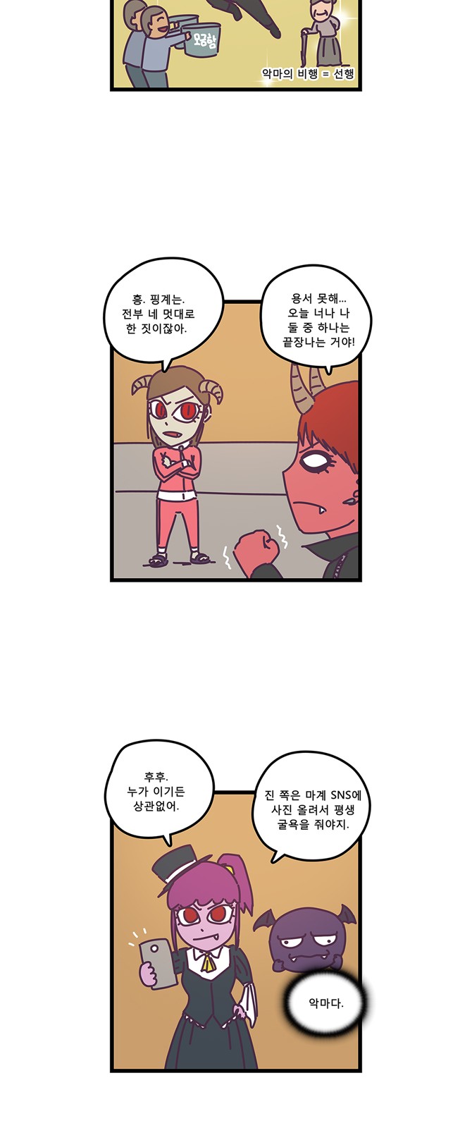 15 페이지