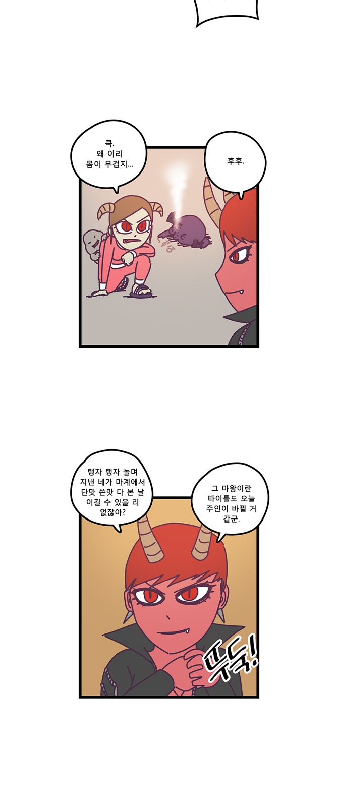 19 페이지