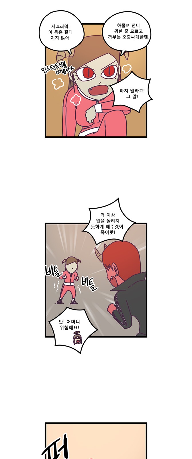 20 페이지