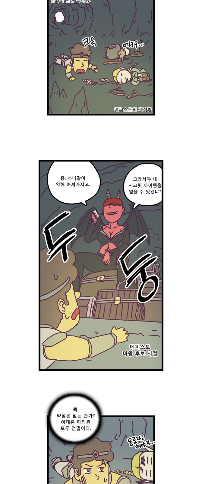 3 페이지