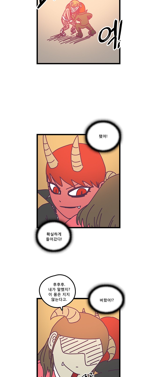 21 페이지