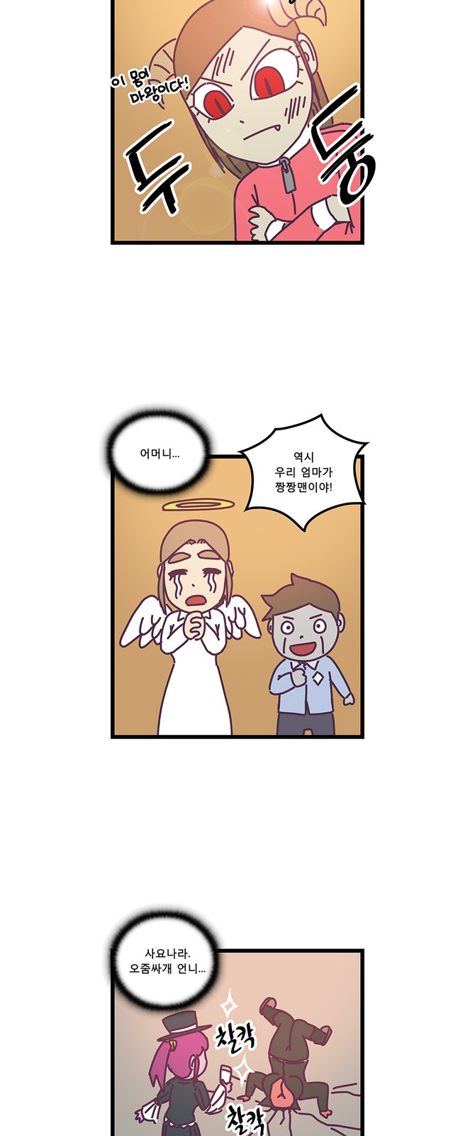 24 페이지