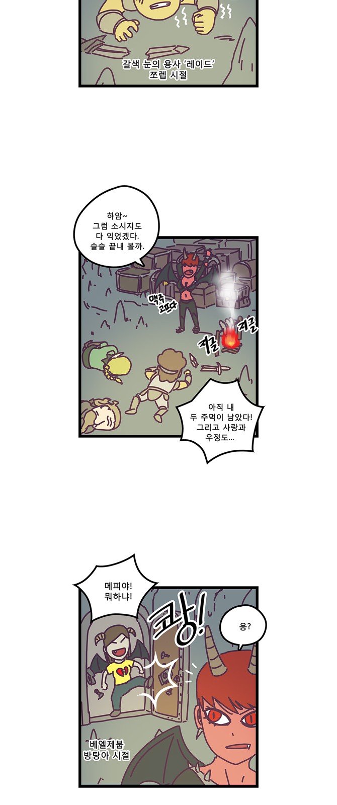 4 페이지