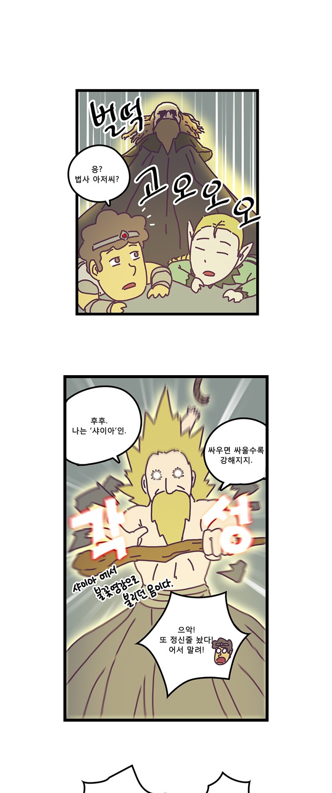 6 페이지